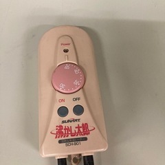 加熱&保温ヒーター 湯沸かし太郎 SCH−901 リサイクルショップ宮崎屋