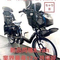 1都4県全域送料無料 業界最長12ヶ月保証 電動アシスト自転車 ブリヂストン