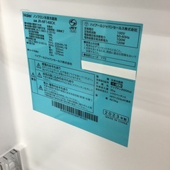 【トレファク神戸新長田 】Haierの2ドア冷蔵庫2023年製です！【取りに来れる方限定】