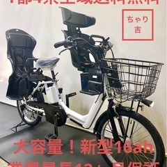 1都4県全域送料無料 業界最長12ヶ月保証 電動アシスト自転車 パナソニック