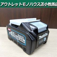 makita 純正 バッテリ 40Vmax 4.0Ah BL4040 雪マーク 中古 マキタ 苫小牧西店