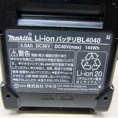 makita 純正 バッテリ 40Vmax 4.0Ah BL4040 雪マーク 中古 マキタ 苫小牧西店