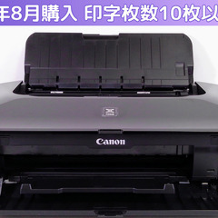 Canon A3対応プリンター IX6830本年6月購入印字枚数10枚以下