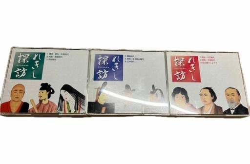 七田式 しちだ 日本れきし探訪 CD 9枚組 セット 日本史 歴史