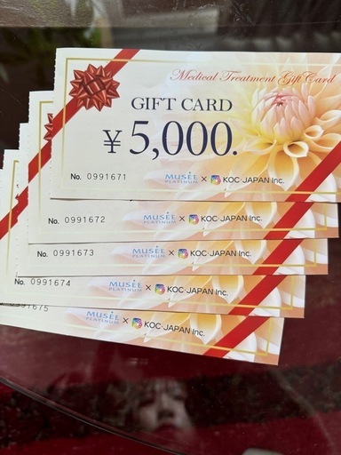 MUSEE PLATINUM ミュゼ 商品券2万5000円分 MUSEE PLATINUM ミュゼ 商品券2万5000円分