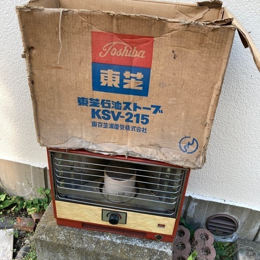 レトロ石油ストーブ