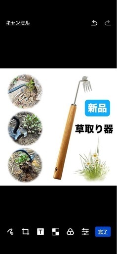 新品 雑草取り器具　草取り　雑草抜き　除草　熊手　園芸　ガーデニング　草取り器　便利