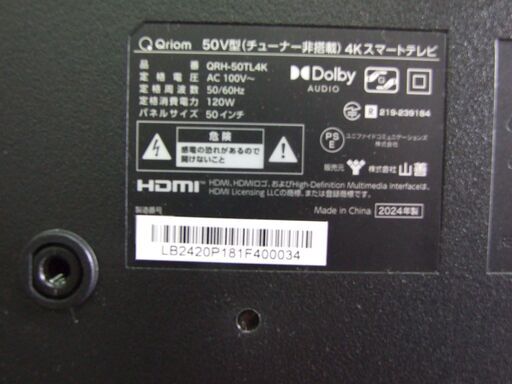 楽天市場】テレビ 50型 50型テレビ 液晶テレビ ネット動画対応 4K 50 