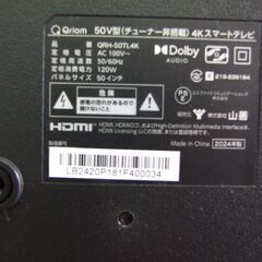 【紋別市発】山善　Qriom　キュリオム　50V型（チューナー非搭載）　４K　スマートテレビ　チューナーレステレビ　QRH-50TL　4K　無線LAN内蔵 Googleアシスタント対応　2024年製　　通電作動確認　中古美品　引取り限定　