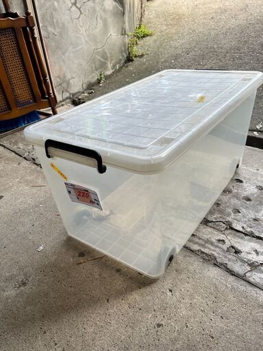 リサイクルショップどりーむ天保山店】○1596○ ☆新生活応援☆ TCL