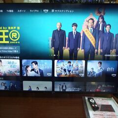 【紋別市発】山善　Qriom　キュリオム　50V型（チューナー非搭載）　４K　スマートテレビ　チューナーレステレビ　QRH-50TL　4K　無線LAN内蔵 Googleアシスタント対応　2024年製　　通電作動確認　中古美品　引取り限定　