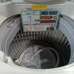 配送可【シャープ】7K洗濯機★2017年製　分解クリーニング済/6ヶ月保証付　管理番号10311