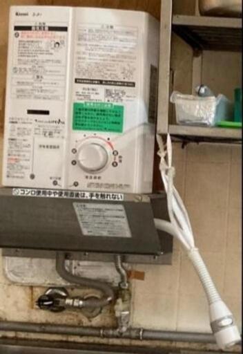給湯器 箱なしなので、手渡し希望です。 【公式通販】
