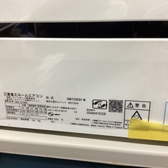 【取りに来られる方限定！！】MITUBISHI 壁掛けエアコン