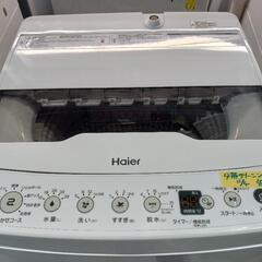 配送可【ハイアール】4.5K洗濯機★2023年製　分解クリーニング済/6ヶ月保証付　管理番号10411