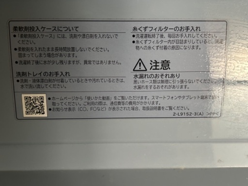 楽天市場】洗濯機 7kg 日立 回収の通販 洗濯機 日立 7kg 美品 もうすぐ