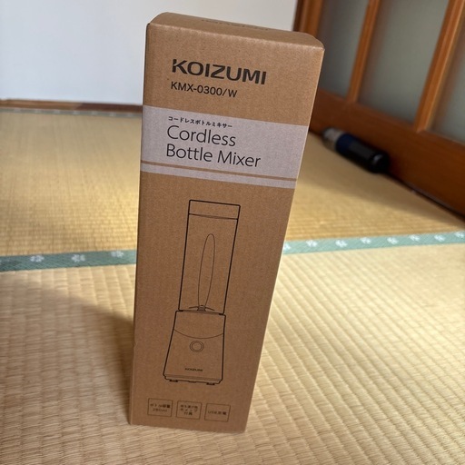 新品 コードレスボトルミキサー 390ml