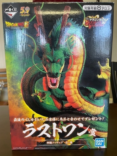 ラストワン賞 神龍フィギュア ULTIMATE VARIATION 最終値引き ラスト