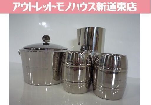 NIKKA WHISKY タンブラー×2個 アイスペール ウォーターピッチャー セット ステンレス製 酒器 ニッカウヰスキー 札幌市東区 新道東店