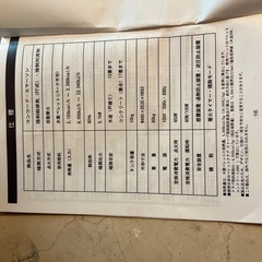 ペレットストーブ