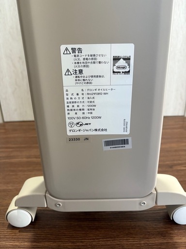 デロンギ オイルヒーター RHJ21F0812 デロンギ オイルヒーター