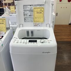 ★ジモティー割あり★ｴﾃﾞｨｵﾝ/7.0kg洗濯機/2020/クリ-ニング済み/HG-3630