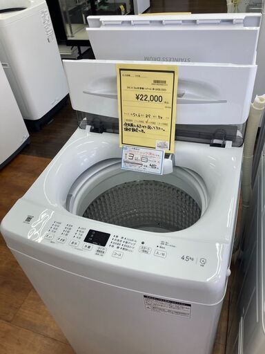 ☆ジモティー割あり☆ｴﾃﾞｨｵﾝ/7.0kg洗濯機/2020/クリ-ニング済み/HG-3630