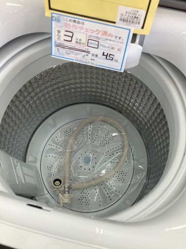 ☆ジモティー割あり☆ﾊｲｱ-ﾙ/4.5kg洗濯機/2023/クリ-ニング済み/HG-