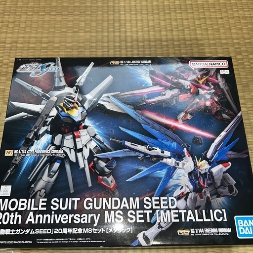 20周年記念MSセット【メタリック】 女らしく RGフリーダム