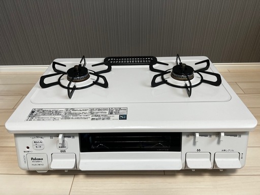 PA-S45H-L ガスコンロ パロマ 2023年製 気強い 