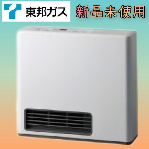 ガスファンヒーター 東邦ガス NC-24FSF（W） 都市ガス 暖房 ガスファンヒーター都市ガス用NC-24FSF(W)