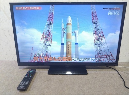 Panasonic パナソニック 液晶テレビ 32型液晶テレビ  Panasonic&frasl;パナソニック 32V型 液晶テレビ VIERA TH-32G300 地上・BS