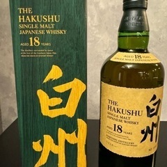 サントリーウイスキー 白州18年 未開封700ml