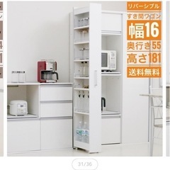 R075 Sankou シューズボックス、下駄箱、30足収納可能、幅85cm Used 