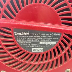 makita マキタ エアコンプレッサー AC460XL 高圧常圧兼用 11L 赤 動作確認済