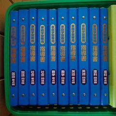中学1年〜3年　5教科教材