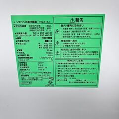 YAMADA 冷蔵庫 YRZ-F15J 2022年製 156L 単身向け