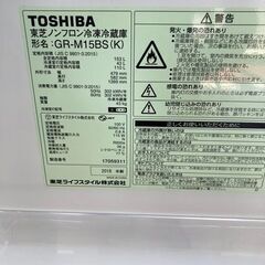 東芝 2ドア冷蔵庫 　153L　GR-M15BS　リサイクルショップ宮崎屋 住吉店 24.11.4