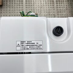 YAMADA 洗濯機 YWM-T60H1 2022年製 6キロ