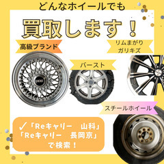 ☆バリ溝☆ スチールホイール　15インチ　6J　PCD114.3　5穴　ET約50　ハブ径約67　DUNLOP・GOODYEAH　2019・2023年　205/65R15