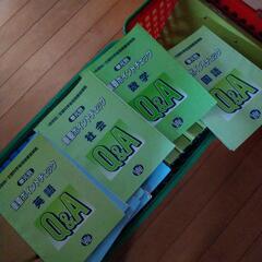 中学1年〜3年　5教科教材