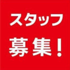 【時間自由】アパレル商品の撮影・採寸のお仕事　給料１万円から１０万円