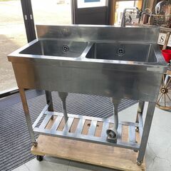 ★2槽シンク★業務用 蛇口 キッチン 厨房 シンク 台所 屋内 屋外 洗い場 福島 郡山市★直接渡しOK★