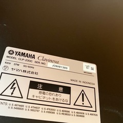 電子ピアノ YAMAHA ぐら