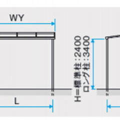 三協アルミ　テラス　レボリューA