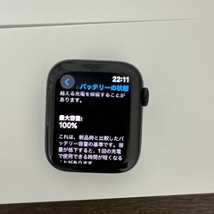 Apple Watch SE 第二世代44mm