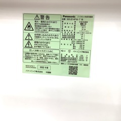  Panasonic(パナソニック)の2ドア冷蔵庫のご紹介です！！