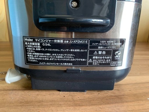 ⭐️ハイアールマイコンジャー炊飯器 JJ-XP2M31E⭐️ Haier マイコン