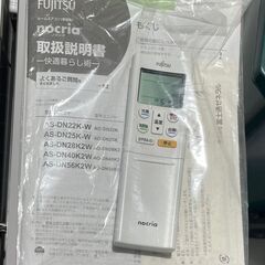☆DNシリーズ☆nocria AS-DN28K2 2019年 冷房 2.8kw 暖房 3.6kw 約10畳 