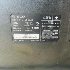 【✨‼️大迫力の50インチ‼️✨】SHARP 液晶テレビ LC-50U40
